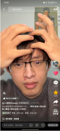 高赞视频截图01