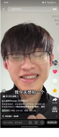 高赞视频截图02