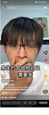 高赞视频截图03