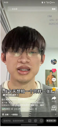 同一张脸不同收拾程度的高赞视频截图